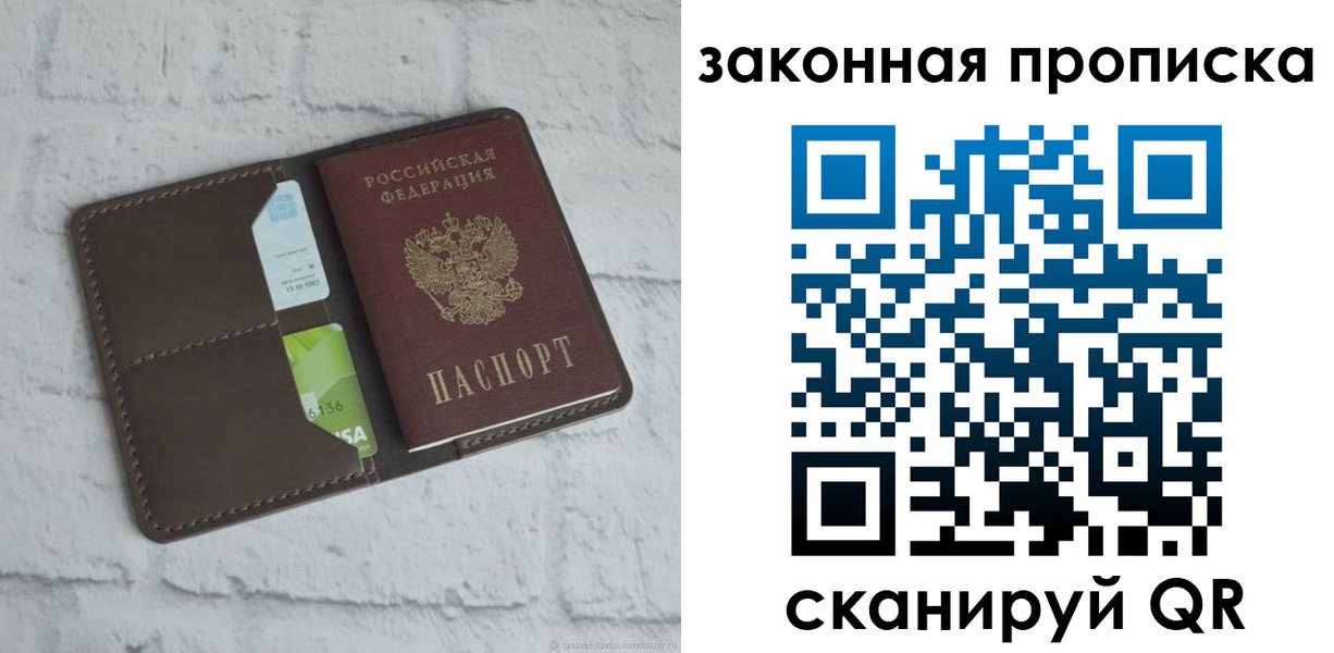 форма 3 в Хабаровском крае