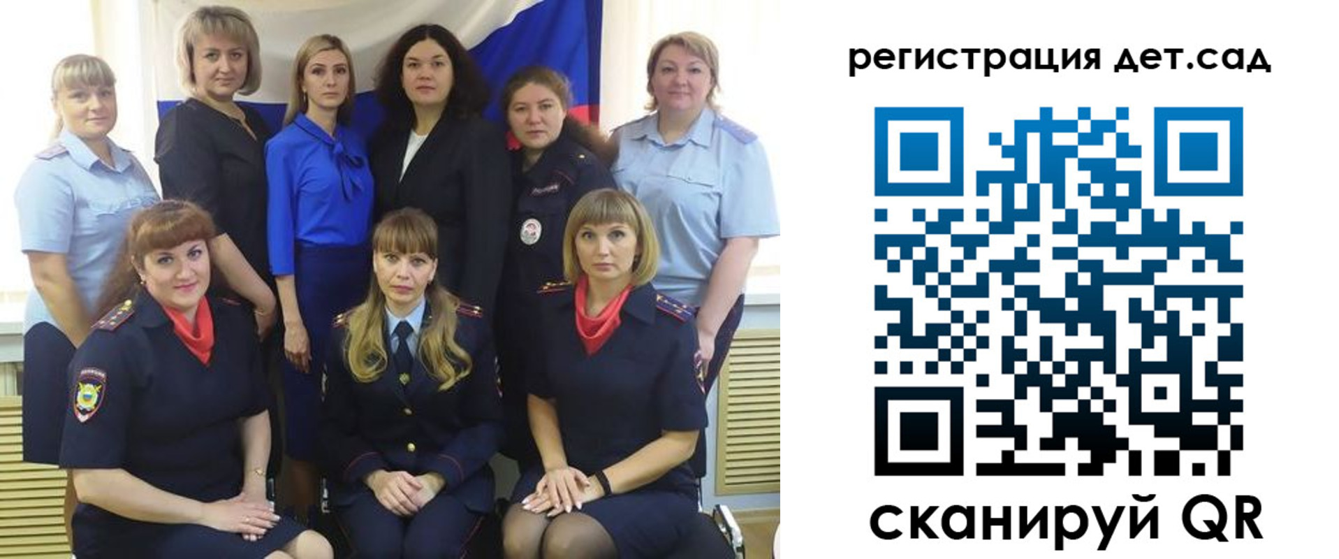 временная регистрация адрес в Хабаровском крае