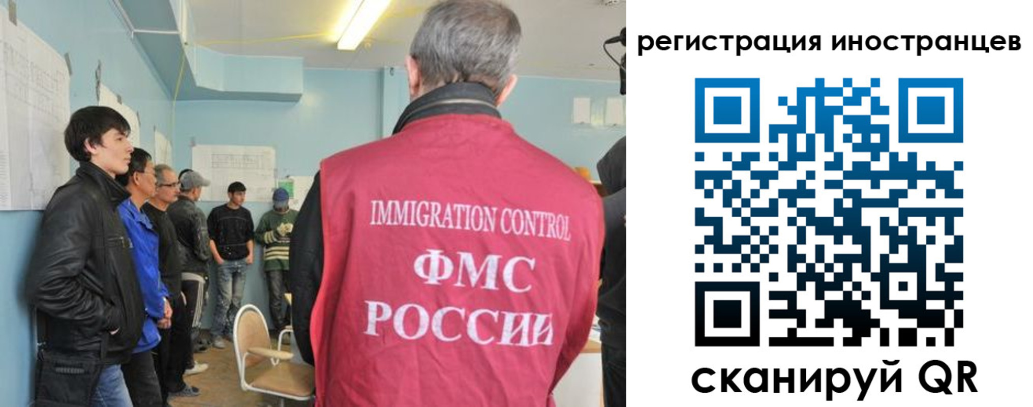 временная регистрация купить в Хабаровском крае