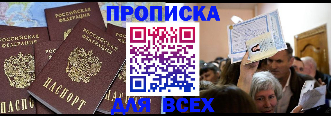 форма 3 в Хабаровском крае