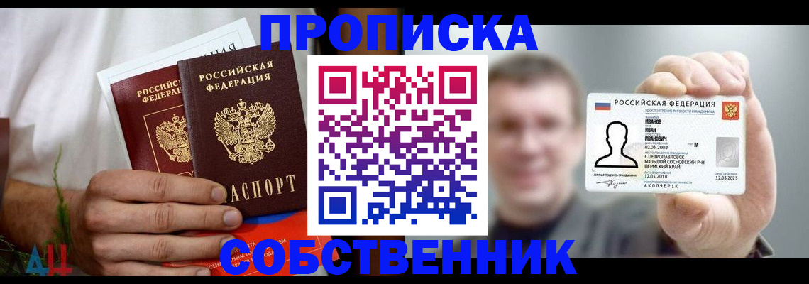 временная регистрация госуслуги в Хабаровском крае