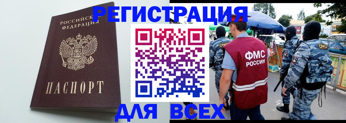 форма 3 в Хабаровском крае