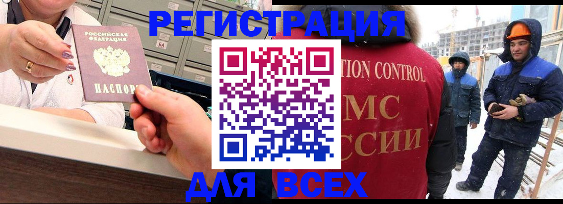 прописка для военкомата в Хабаровском крае